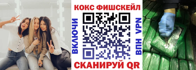 Купить наркотик Тулун КОКАИН МЕФ Кетамин АМФ Бошки Шишки СОЛЬ