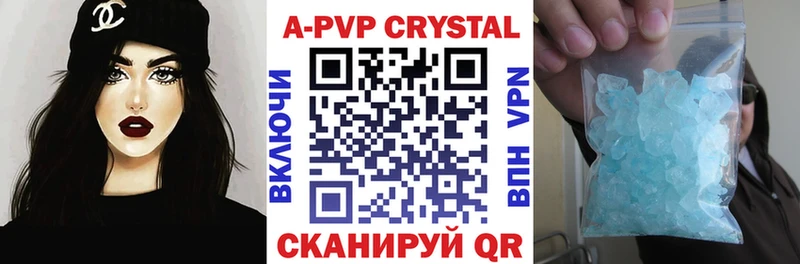 shop какой сайт Тулун А ПВП VHQ