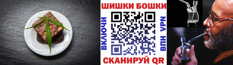 Еда ТГК марихуана  Тулун 