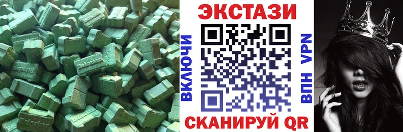 MEGA ссылки Тулун Ecstasy Дубай как найти закладки