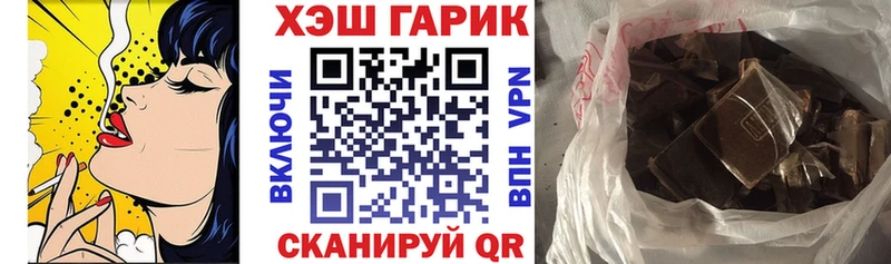 купить наркотики сайты  Тулун  ГАШИШ ice o lator 