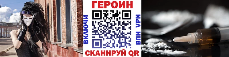 ГЕРОИН афганец  Тулун 