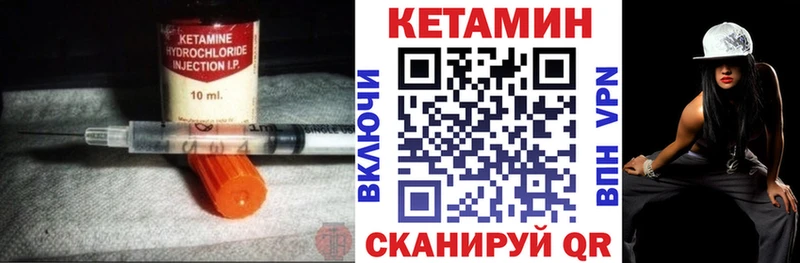 КЕТАМИН ketamine  как найти наркотики  Тулун 