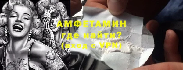 альфа пвп VHQ Алзамай