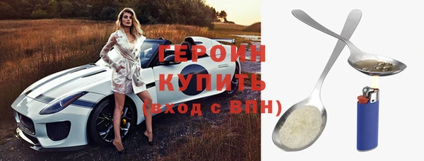 молекула духа Абдулино