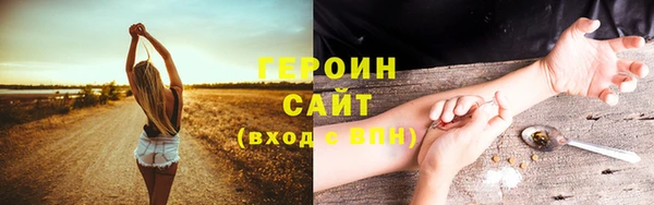 молекула духа Абдулино