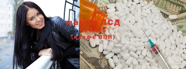 MESCALINE Алексин