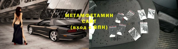 молекула духа Абдулино