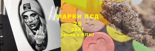 молекула духа Абдулино