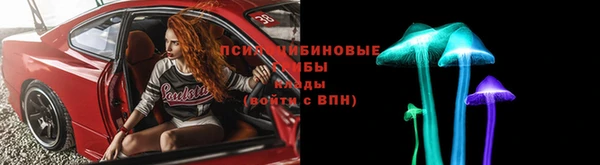 MESCALINE Алексин