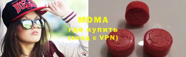 MESCALINE Алексин