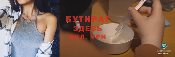 бутират Абаза