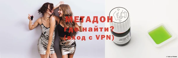 альфа пвп VHQ Алзамай