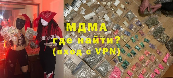 молекула духа Абдулино