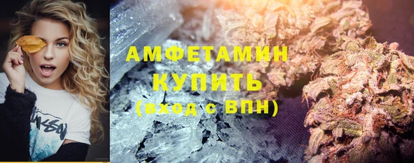 молекула духа Абдулино