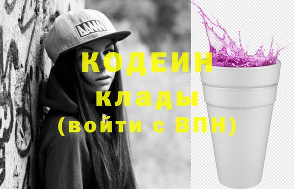 молекула духа Абдулино