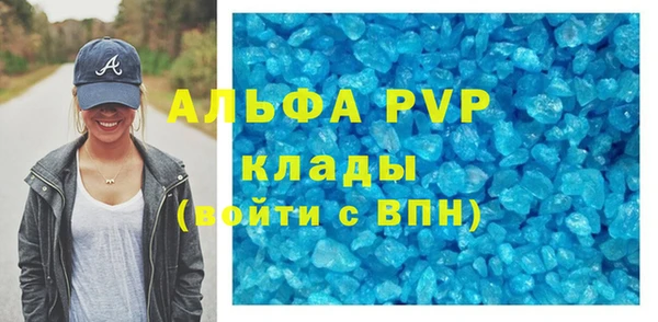 бутират Абаза