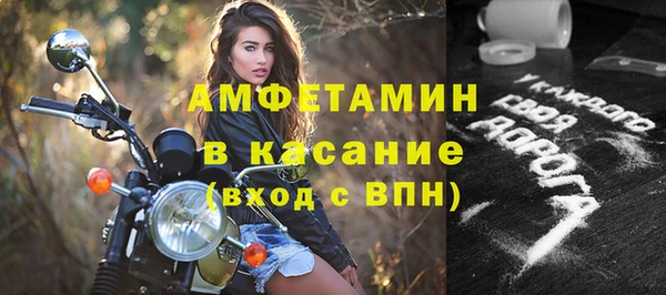 бутират Абаза
