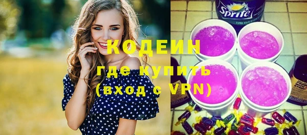 MESCALINE Алексин