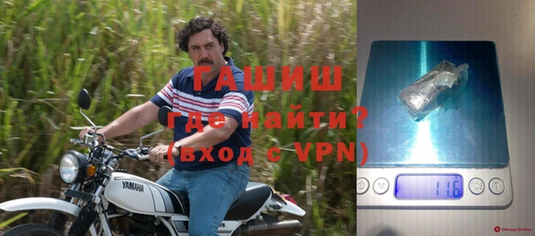 гашиш Абинск