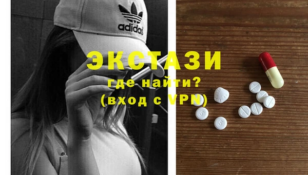 бутират Абаза
