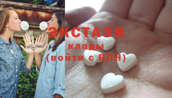 бутират Абаза