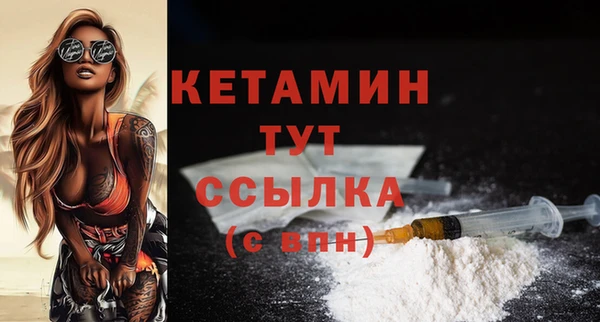 молекула духа Абдулино
