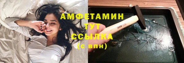 бутират Абаза