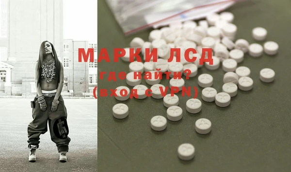 бутират Абаза