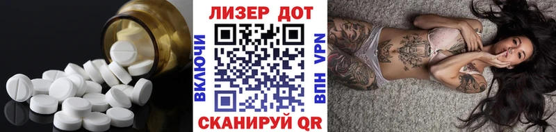 LSD-25 экстази кислота  Тулун 