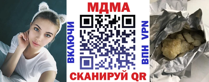 как найти наркотики  Тулун  МДМА VHQ 