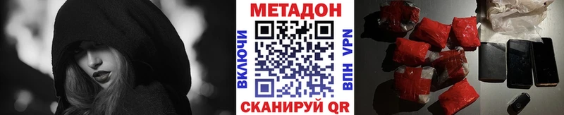 купить закладку  Тулун  МЕТАДОН мёд 