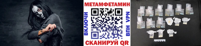 Первитин пудра  Тулун 