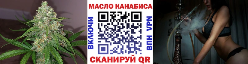 Дистиллят ТГК вейп  Тулун 